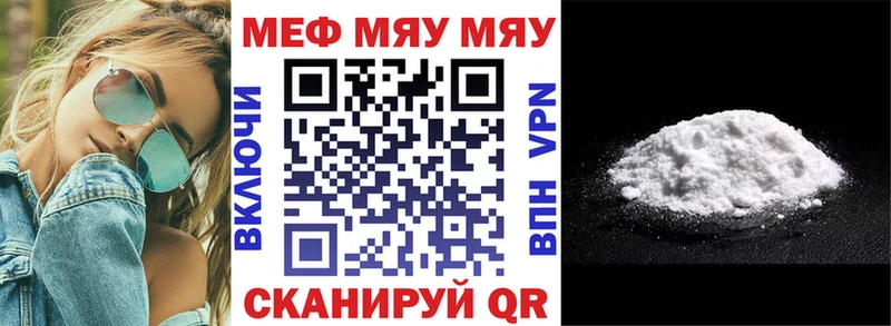 Купить закладку МЕТАДОН Меф мяу мяу СК Лсд 25 COCAIN МАРИХУАНА ГАШИШ Южа