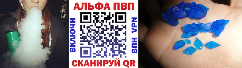 A-PVP СК КРИС  Купить где  Южа 