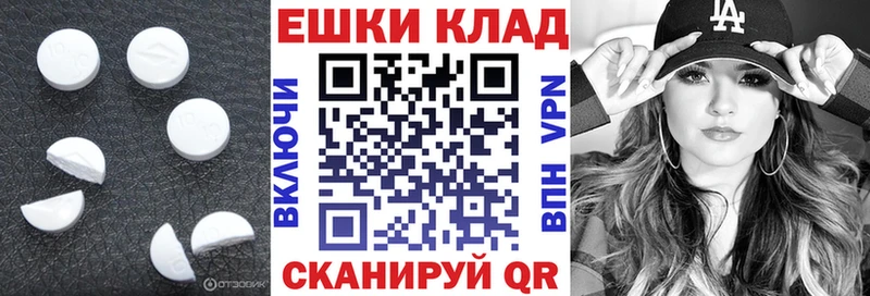 Ecstasy бентли  Купить где  Южа 