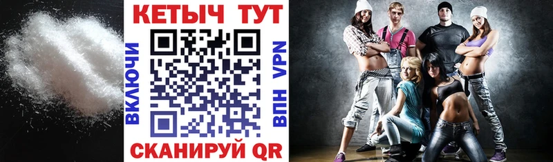 КЕТАМИН VHQ  Купить закладки  Южа 