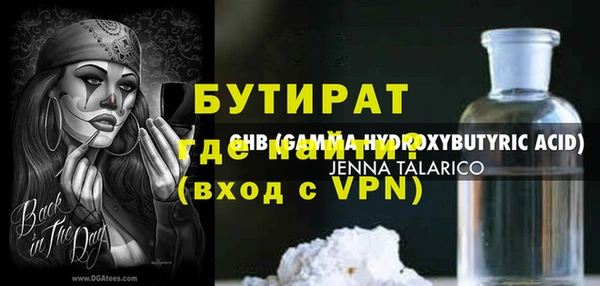 прущая мука Осташков