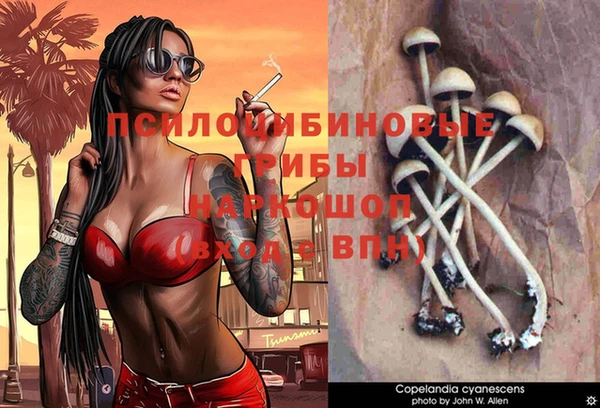 синтетический гашиш Остров