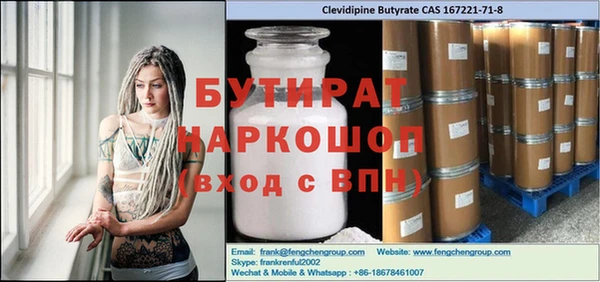 прущая мука Осташков