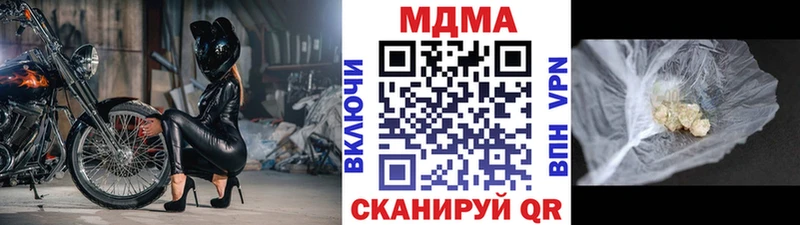 МДМА молли  Купить  Южа 