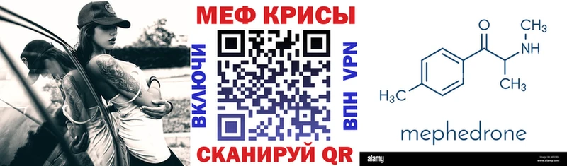 Купить где  Южа  Мефедрон 4 MMC 