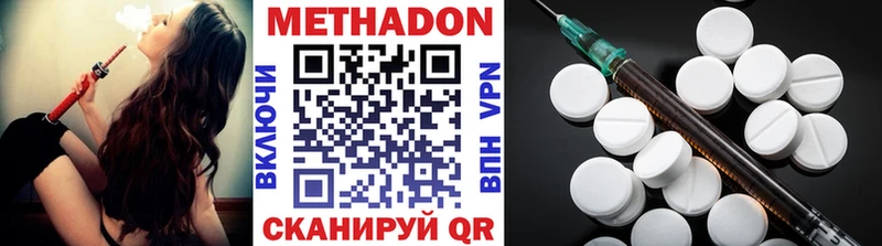 Купить закладки  Южа  МЕТАДОН кристалл 