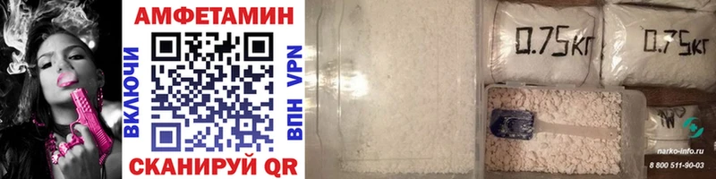 Купить закладки  Южа  МЕТАМФЕТАМИН Methamphetamine 