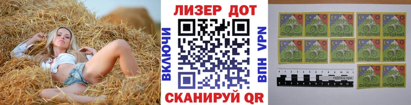 Марки 25I-NBOMe 1,8мг Купить Южа